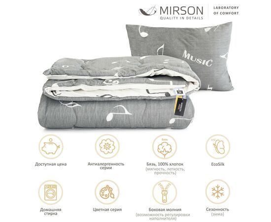 Одеяло MirSon Набор хлопковый №3042 Color Fun Line Cat одеяло 200х220+поду (2200004842851), изображение 2 Одеяло MirSon Набор хлопковый №3042 Color Fun Line Cat одеяло 200х220+поду (2200004842851), изображение 2