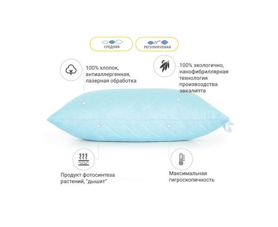 Подушка MirSon 1268 Valentino с эвкалиптом Средняя 40х60 см (2200001519404), изображение 3 Подушка MirSon 1268 Valentino с эвкалиптом Средняя 40х60 см (2200001519404), изображение 3