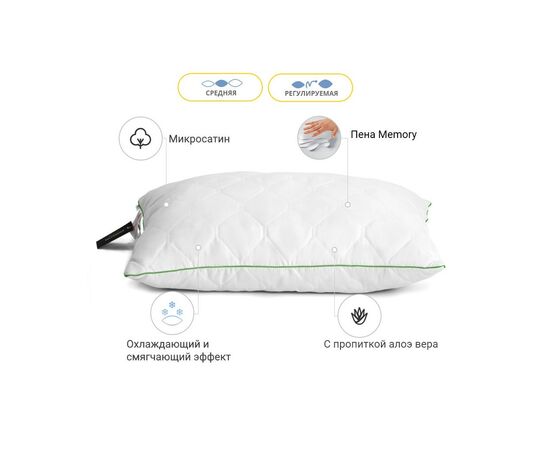 Подушка MirSon 1471 Eco Aloe Vera memory effekt Средняя 70х70 см (2200001539891), изображение 3 Подушка MirSon 1471 Eco Aloe Vera memory effekt Средняя 70х70 см (2200001539891), изображение 3