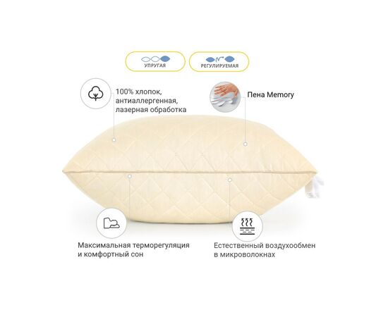 Подушка MirSon 1482 Carmela memory effekt Высокая 60х60 см (2200001540217), изображение 3 Подушка MirSon 1482 Carmela memory effekt Высокая 60х60 см (2200001540217), изображение 3