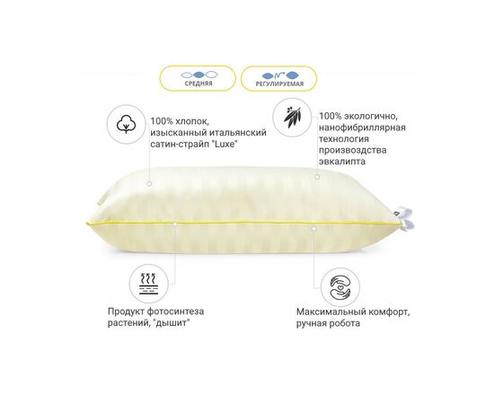 Подушка MirSon Carmela Hand Made №625 з евкаліптом Середня 70х70 см (2200000852519), зображення 3 Подушка MirSon Carmela Hand Made №625 з евкаліптом Середня 70х70 см (2200000852519), зображення 3