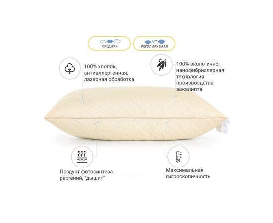 Подушка MirSon Carmela №622 с эвкалиптом Средняя 40х40 см (2200003276718), изображение 3 Подушка MirSon Carmela №622 с эвкалиптом Средняя 40х40 см (2200003276718), изображение 3