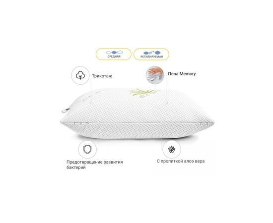 Подушка MirSon Memory №740 Dorotea Memory средняя 50х50 см (2200003263886), изображение 2 Подушка MirSon Memory №740 Dorotea Memory средняя 50х50 см (2200003263886), изображение 2