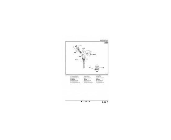 Смеситель KLUDI ADLON (510100520), изображение 3 Смеситель KLUDI ADLON (510100520), изображение 3