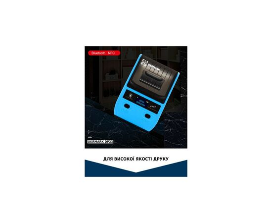 Принтер этикеток UKRMARK AT 10EW USB, Bluetooth, NFC, blue (UMDP23BL), изображение 3 Принтер этикеток UKRMARK AT 10EW USB, Bluetooth, NFC, blue (UMDP23BL), изображение 3