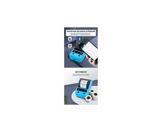 Принтер этикеток UKRMARK AT 10EW USB, Bluetooth, NFC, blue (UMDP23BL), изображение 4 Принтер этикеток UKRMARK AT 10EW USB, Bluetooth, NFC, blue (UMDP23BL), изображение 4