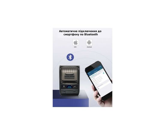Принтер этикеток UKRMARK AT 20EW USB, Bluetooth, NFC (UMAT20EW), изображение 3 Принтер этикеток UKRMARK AT 20EW USB, Bluetooth, NFC (UMAT20EW), изображение 3