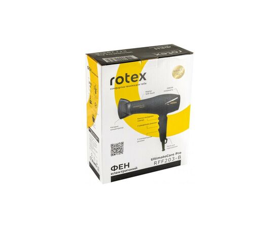 Фен Rotex RFF203-B, изображение 3 Фен Rotex RFF203-B, изображение 3