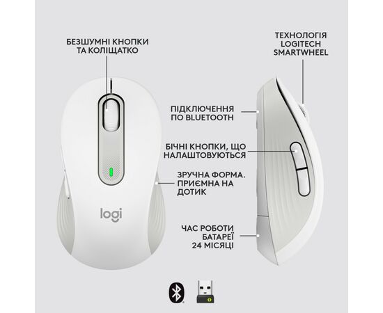 Мышка Logitech Signature M650 Wireless for Business Off-White (910-006275), изображение 6 Мышка Logitech Signature M650 Wireless for Business Off-White (910-006275), изображение 6