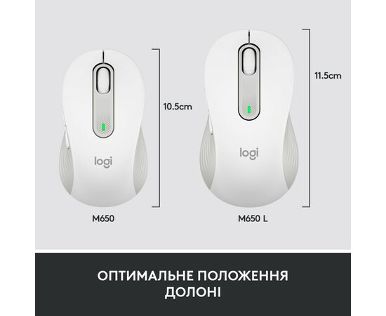 Мышка Logitech Signature M650 Wireless for Business Off-White (910-006275), изображение 7 Мышка Logitech Signature M650 Wireless for Business Off-White (910-006275), изображение 7