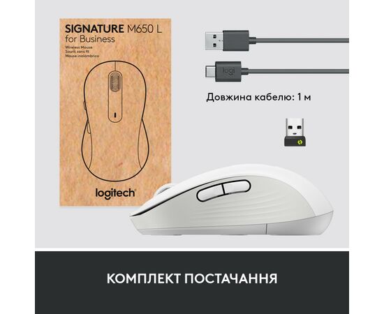 Мышка Logitech Signature M650 Wireless for Business Off-White (910-006275), изображение 9 Мышка Logitech Signature M650 Wireless for Business Off-White (910-006275), изображение 9
