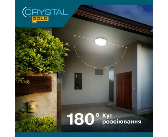 Світильник CRYSTAL KORAL- 15W 6500K ip54 (DNL-030), зображення 3 Світильник CRYSTAL KORAL- 15W 6500K ip54 (DNL-030), зображення 3
