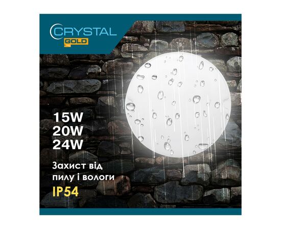 Світильник CRYSTAL KORAL- 20W 6500K ip54 (DNL-031), зображення 2 Світильник CRYSTAL KORAL- 20W 6500K ip54 (DNL-031), зображення 2
