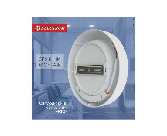 Светильник Electrum RIO- 18 4000 (B-LD-1965), изображение 3 Светильник Electrum RIO- 18 4000 (B-LD-1965), изображение 3