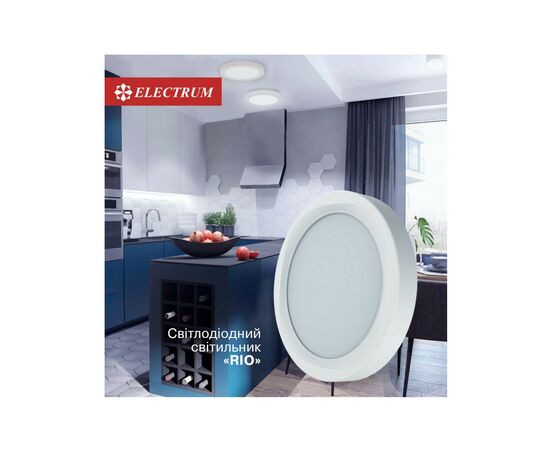 Светильник Electrum RIO- 18 4000 (B-LD-1965), изображение 5 Светильник Electrum RIO- 18 4000 (B-LD-1965), изображение 5