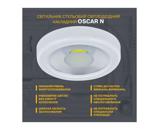 Светильник Electrum Oscar N- 40W 4000К IP54 (B-LD-1972), изображение 2 Светильник Electrum Oscar N- 40W 4000К IP54 (B-LD-1972), изображение 2