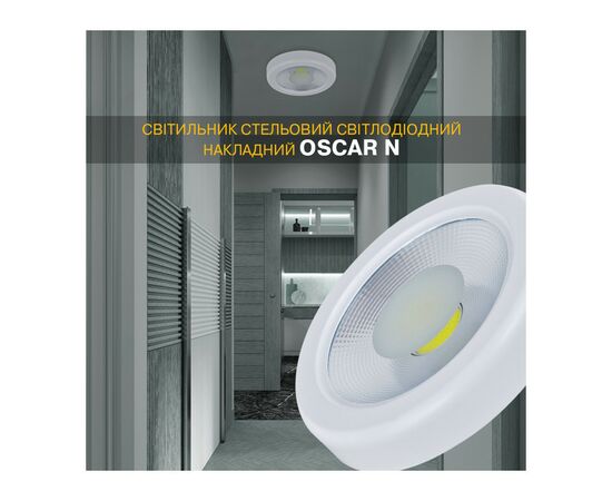 Светильник Electrum Oscar N- 40W 4000К IP54 (B-LD-1972), изображение 4 Светильник Electrum Oscar N- 40W 4000К IP54 (B-LD-1972), изображение 4