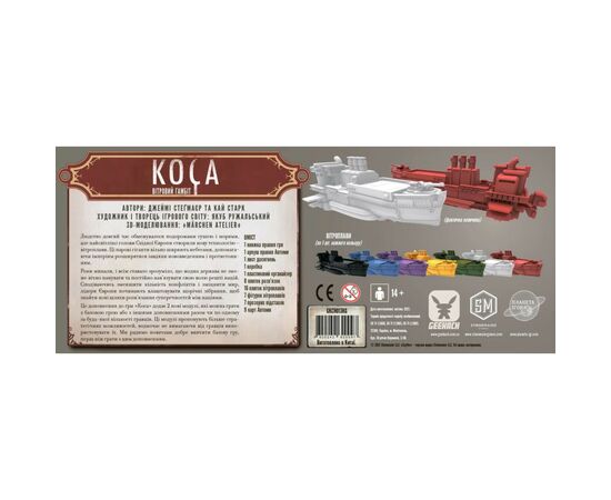 Настольная игра Geekach Games Коса: Ветровый гамбит (Scythe: The Wind Gambit) (GKCH013KG), изображение 2 Настольная игра Geekach Games Коса: Ветровый гамбит (Scythe: The Wind Gambit) (GKCH013KG), изображение 2