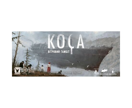 Настільна гра Geekach Games Коса: Вітровий гамбіт (Scythe: The Wind Gambit) (GKCH013KG)
