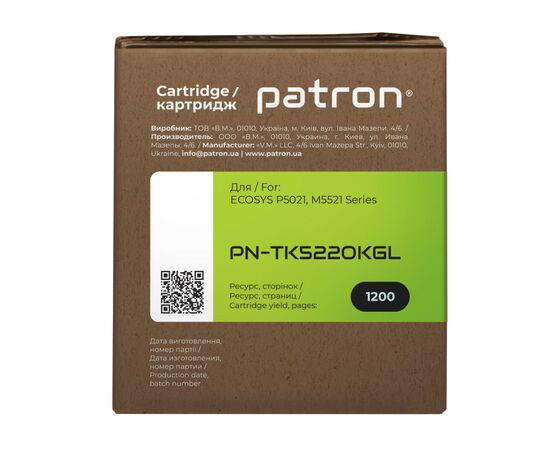 Тонер-картридж Patron Kyocera Mita TK-5220K black Green Label (PN-TK5220KGL), изображение 3 Тонер-картридж Patron Kyocera Mita TK-5220K black Green Label (PN-TK5220KGL), изображение 3