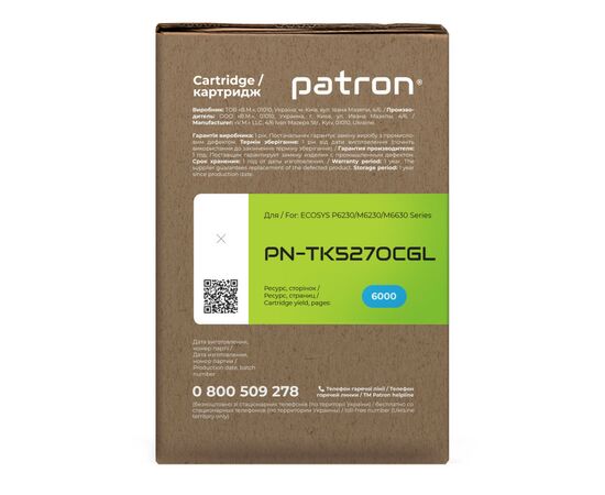 Тонер-картридж Patron Kyocera Mita TK-5270C cyan Green Label (PN-TK5270CGL), изображение 3 Тонер-картридж Patron Kyocera Mita TK-5270C cyan Green Label (PN-TK5270CGL), изображение 3
