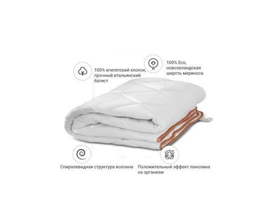 Одеяло MirSon шерстяное 054 деми 110x140 см (2200000001917), изображение 2 Одеяло MirSon шерстяное 054 деми 110x140 см (2200000001917), изображение 2