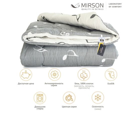 Одеяло MirSon шелковое Зима №3003 Сolor Fun Line Cat 140х205 (2200004831589), изображение 2 Одеяло MirSon шелковое Зима №3003 Сolor Fun Line Cat 140х205 (2200004831589), изображение 2