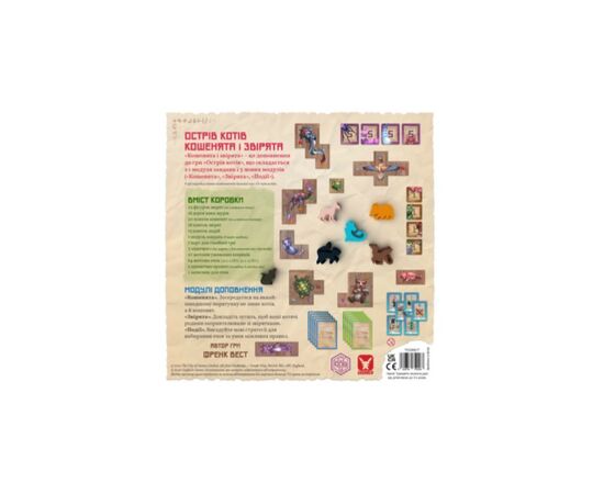 Настольная игра Geekach Games Остров кошек: Котята и зверьки (The Isle of Cats: Kittens + Beasts), украинский (GKCH045OKK), изображение 3 Настольная игра Geekach Games Остров кошек: Котята и зверьки (The Isle of Cats: Kittens + Beasts), украинский (GKCH045OKK), изображение 3