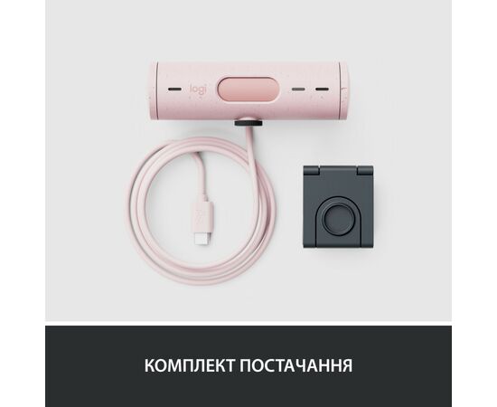 Веб-камера Logitech Brio 500 Rose (960-001421), изображение 10 Веб-камера Logitech Brio 500 Rose (960-001421), изображение 10