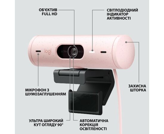 Веб-камера Logitech Brio 500 Rose (960-001421), изображение 6 Веб-камера Logitech Brio 500 Rose (960-001421), изображение 6