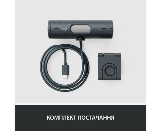 Веб-камера Logitech Brio 500 Graphite (960-001422), изображение 10 Веб-камера Logitech Brio 500 Graphite (960-001422), изображение 10