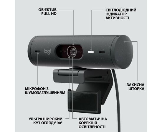 Веб-камера Logitech Brio 500 Graphite (960-001422), изображение 6 Веб-камера Logitech Brio 500 Graphite (960-001422), изображение 6