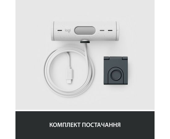 Веб-камера Logitech Brio 500 Off-White (960-001428), изображение 10 Веб-камера Logitech Brio 500 Off-White (960-001428), изображение 10