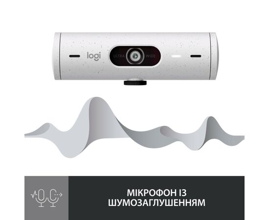 Веб-камера Logitech Brio 500 Off-White (960-001428), изображение 4 Веб-камера Logitech Brio 500 Off-White (960-001428), изображение 4