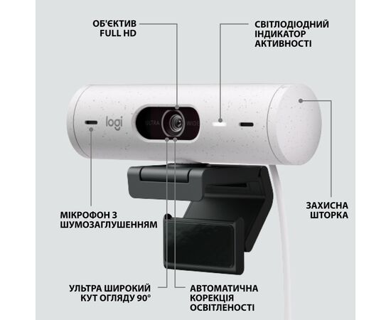 Веб-камера Logitech Brio 500 Off-White (960-001428), изображение 6 Веб-камера Logitech Brio 500 Off-White (960-001428), изображение 6