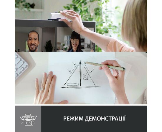 Веб-камера Logitech Brio 500 Off-White (960-001428), изображение 8 Веб-камера Logitech Brio 500 Off-White (960-001428), изображение 8