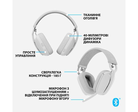 Наушники Logitech Zone Vibe 100 Wireless Off-White (981-001219), изображение 6 Наушники Logitech Zone Vibe 100 Wireless Off-White (981-001219), изображение 6