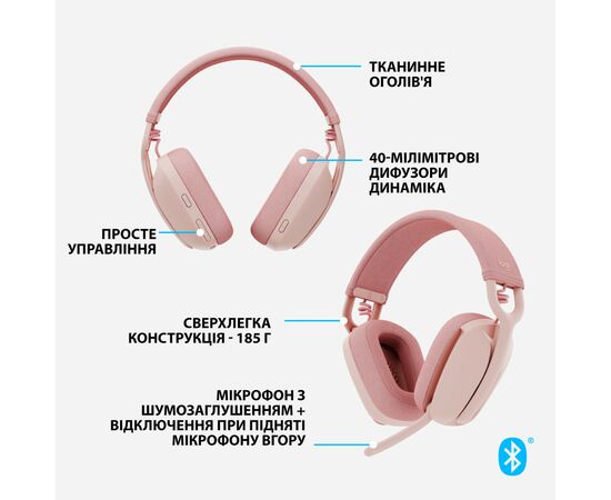 Наушники Logitech Zone Vibe 100 Wireless Rose (981-001224), изображение 6 Наушники Logitech Zone Vibe 100 Wireless Rose (981-001224), изображение 6