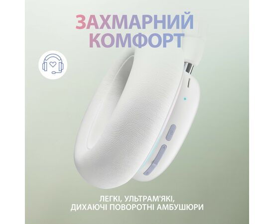 Наушники Logitech G735 Wireless Gaming Headset Off-White (981-001083), изображение 2 Наушники Logitech G735 Wireless Gaming Headset Off-White (981-001083), изображение 2