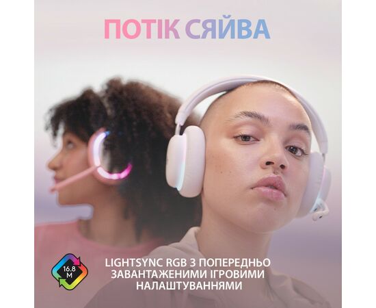 Наушники Logitech G735 Wireless Gaming Headset Off-White (981-001083), изображение 6 Наушники Logitech G735 Wireless Gaming Headset Off-White (981-001083), изображение 6