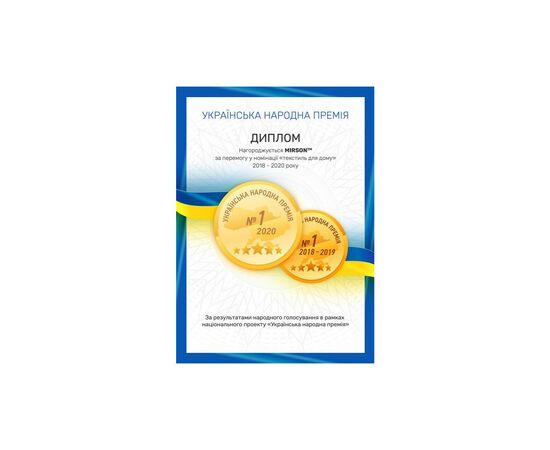 Постільна білизна MirSon Бязь Premium 17-0406 Geometry Сімейний (2200002878746), зображення 7