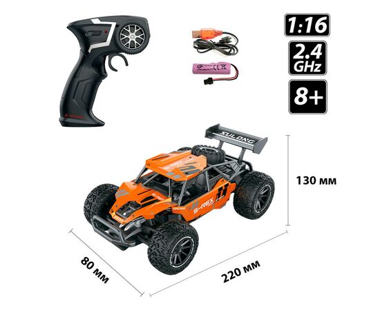 Радиоуправляемая игрушка Sulong Toys Metal Crawler – S-Rex (оранжевый, 1:16) (SL-230RHO), изображение 5 Радиоуправляемая игрушка Sulong Toys Metal Crawler – S-Rex (оранжевый, 1:16) (SL-230RHO), изображение 5