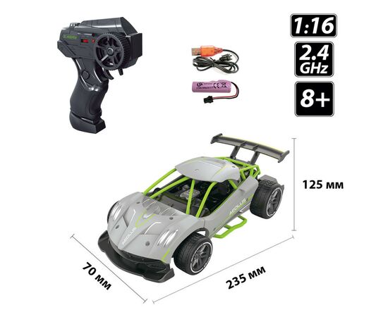 Радиоуправляемая игрушка Sulong Toys Speed racing drift – Aeolus (серый, 1:16) (SL-284RHG), изображение 5 Радиоуправляемая игрушка Sulong Toys Speed racing drift – Aeolus (серый, 1:16) (SL-284RHG), изображение 5