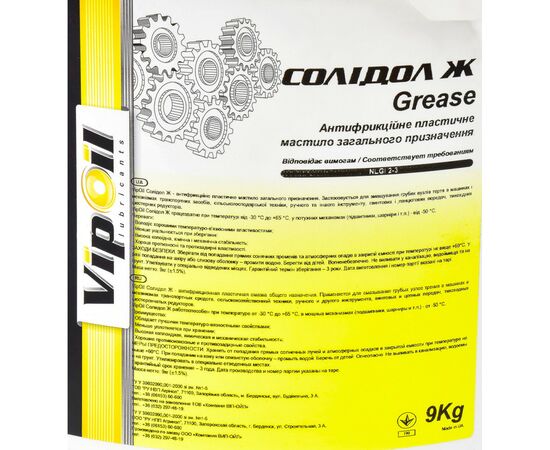 Смазка автомобильная VIPOIL Солидол Ж, 9 кг (0162872), изображение 2 Смазка автомобильная VIPOIL Солидол Ж, 9 кг (0162872), изображение 2