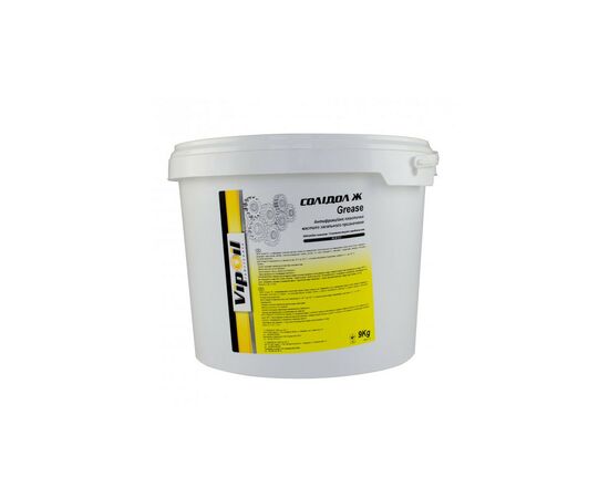 Мастило автомобільне VIPOIL Солідол Ж, 9 kg (0162872)