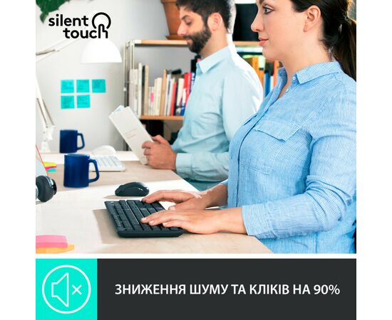 Комплект Logitech MK295 Silent UA Graphite (920-009800), зображення 2 Комплект Logitech MK295 Silent UA Graphite (920-009800), зображення 2