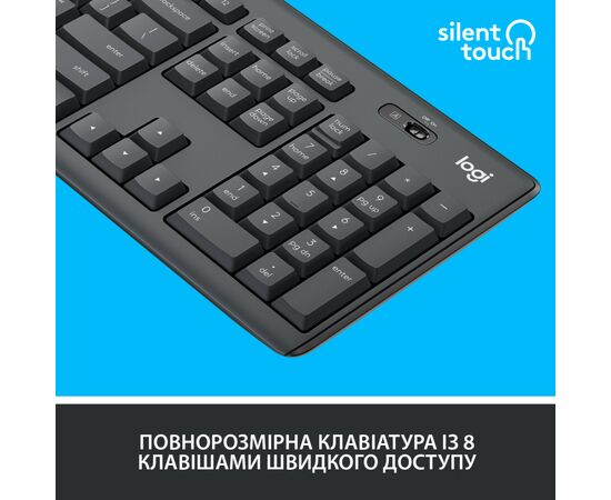 Комплект Logitech MK295 Silent UA Graphite (920-009800), зображення 3 Комплект Logitech MK295 Silent UA Graphite (920-009800), зображення 3