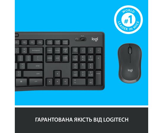Комплект Logitech MK295 Silent UA Graphite (920-009800), зображення 8 Комплект Logitech MK295 Silent UA Graphite (920-009800), зображення 8
