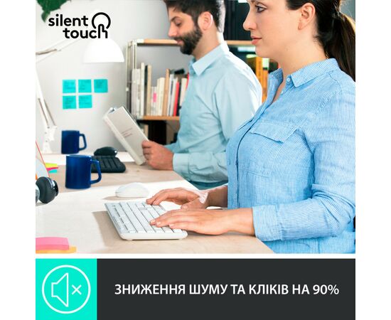 Комплект Logitech MK295 Silent UA Off-White (920-009824), изображение 2 Комплект Logitech MK295 Silent UA Off-White (920-009824), изображение 2