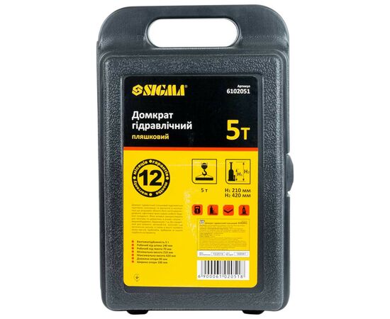 Домкрат Sigma гидравлический бутылочный 5т H 210-420мм (6102051), изображение 5 Домкрат Sigma гидравлический бутылочный 5т H 210-420мм (6102051), изображение 5